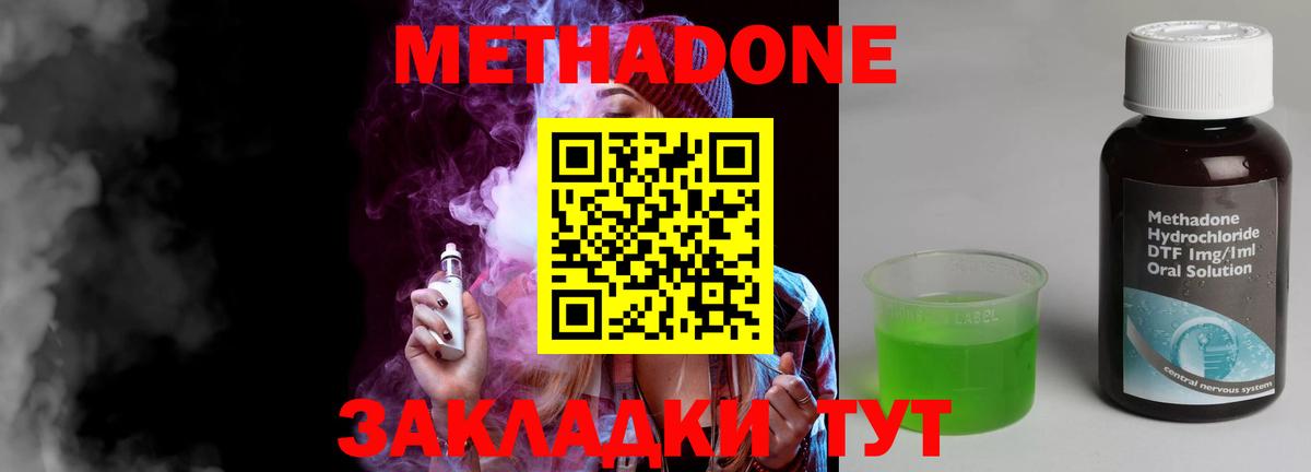 Канабис  АМФ  Каннабис  Вход с VPN  Киреевск  A-PVP  ГАШИШ  Магазины продажи наркотиков  Ляпка  Меф  КОКАИН 