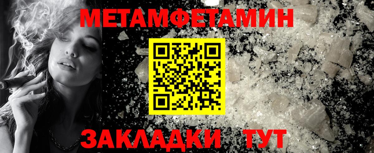 ГАШИШ Киреевск