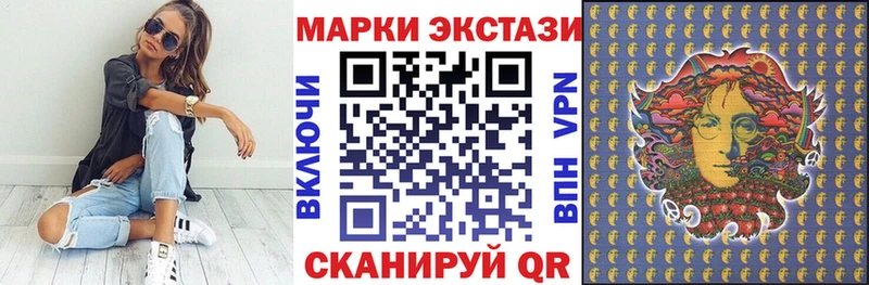 наркотики  Киреевск  Марки N-bome 1,5мг 