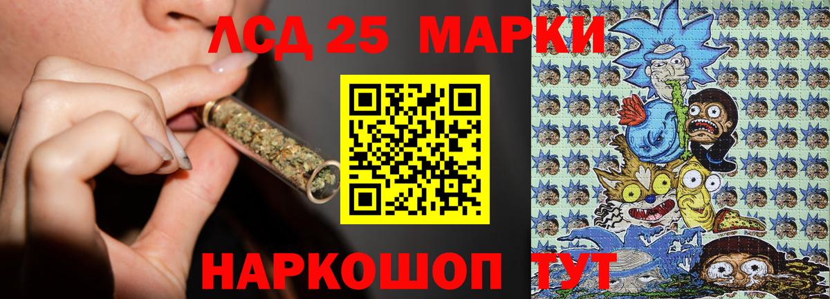 Марки 25I-NBOMe 1,5мг  Вход с VPN  Наркотические марки  Киреевск 