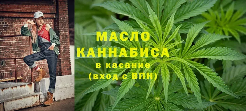 ТГК вейп с тгк  наркотики  Киреевск 