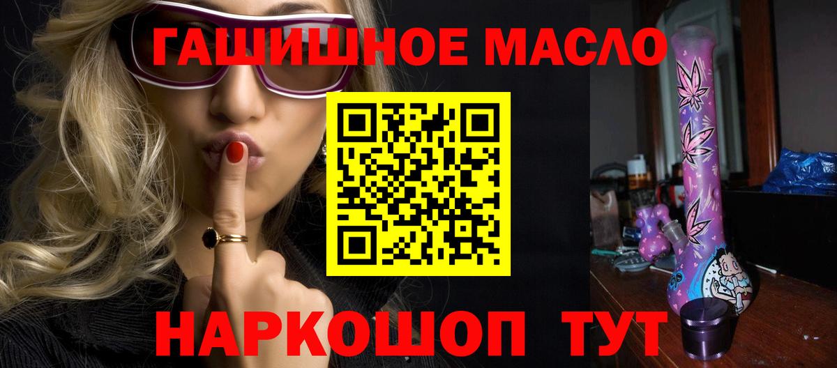 Дистиллят ТГК жижа Киреевск