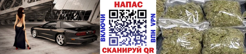 Бошки марихуана марихуана  blacksprut сайт  Киреевск 
