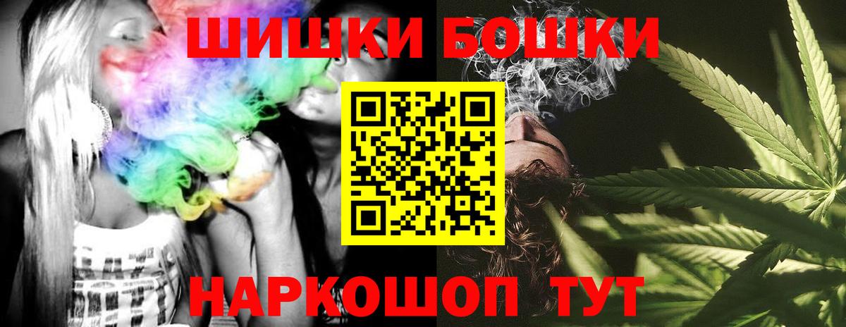 Бошки марихуана SATIVA & INDICA Киреевск