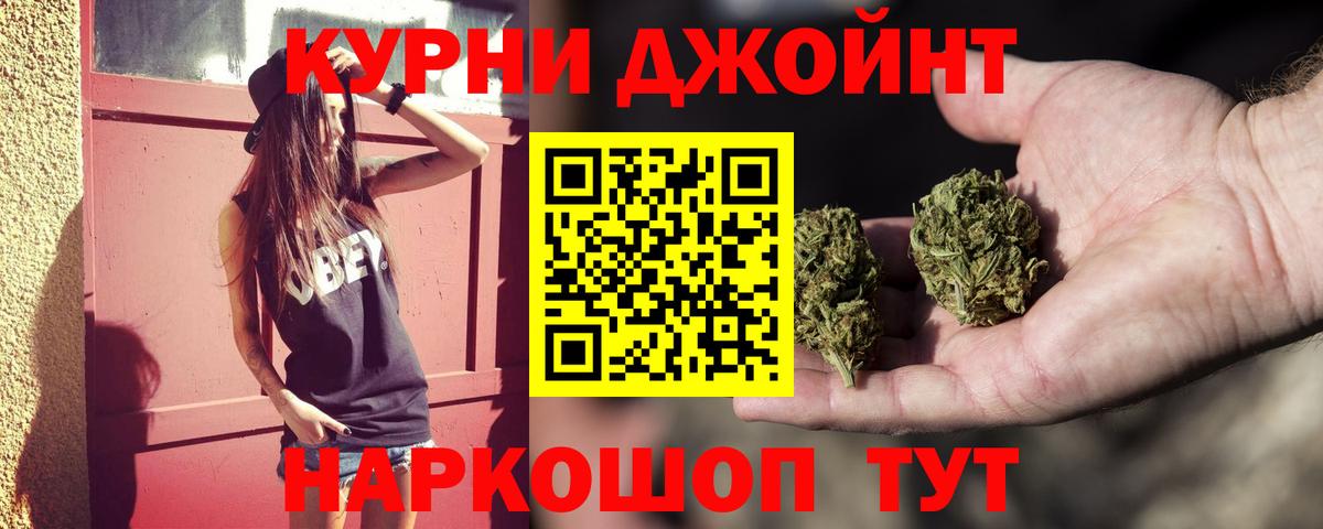 Конопля индика  Бошки марихуана Ganja  Киреевск  Вход с VPN  Конопля MAZAR 